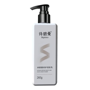 Sipimo Repair Moisture Hair Conditioner 260ml