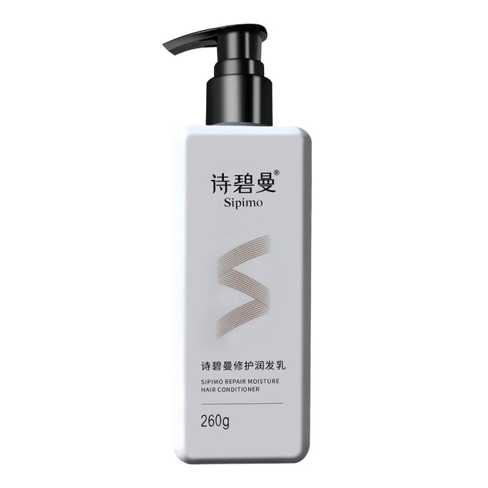 Sipimo Repair Moisture Hair Conditioner 260ml
