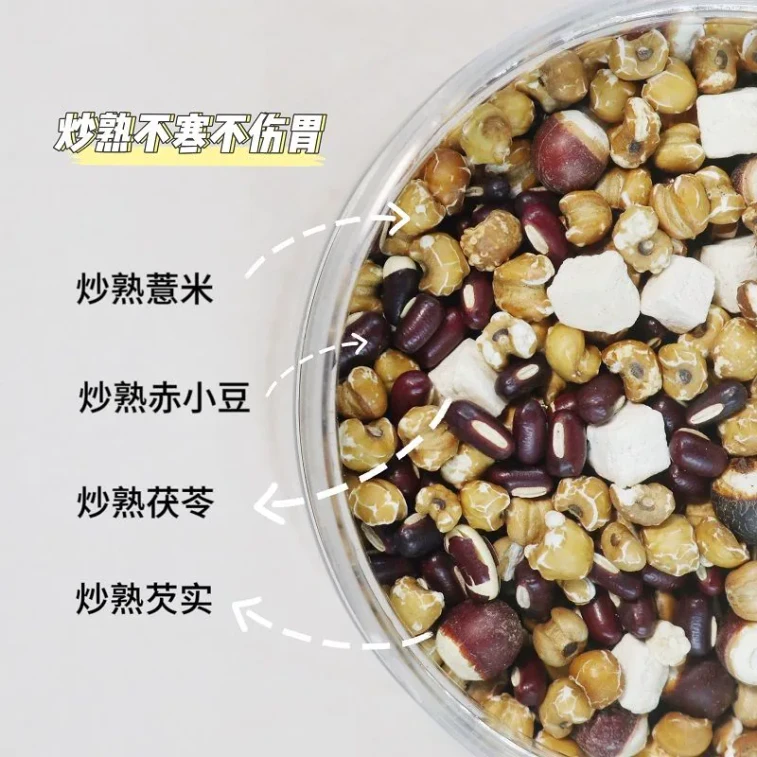 Three-Steamed, Three-Sun-Dried Euryale Seed, Adzuki Bean, And Job's Tears Tea; Poria, Red Bean, And Job's Tears Health Tea [1 Can] — Eliminates Dampness, Helps Improve Health 3
