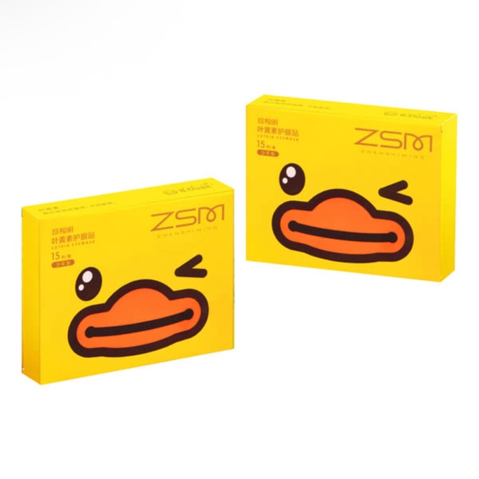 Lutein Eye Patches (Teen Version) - 15 Pairs/Box × 2 - Cooling & Fatigue Relief