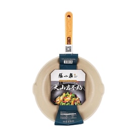 Heat-Resistant Volcanic Rock Deep Pan, Non-Stick & Easy Clean, Hanging Type 28cm