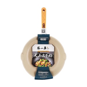 耐熱火山岩深型フライパン ノンスティック加工 お手入れ簡単 吊り下げタイプ 28cm