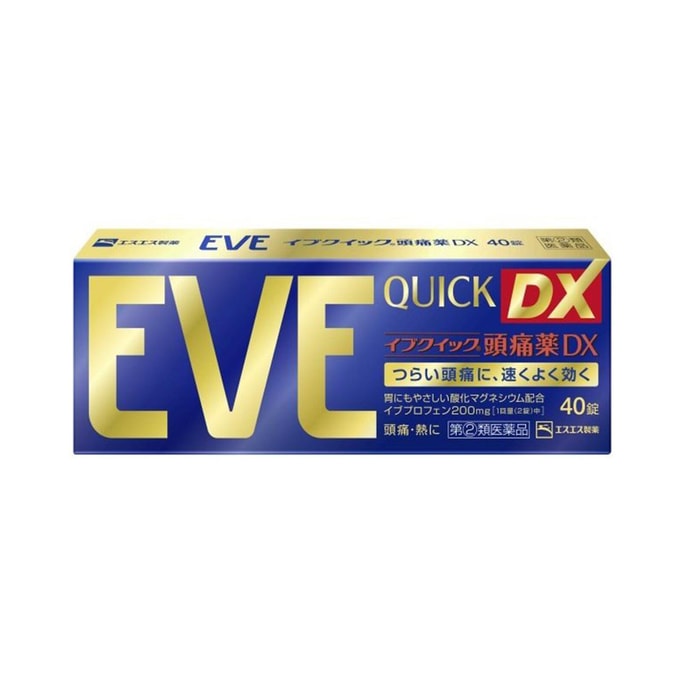 【日本直邮】SS制药 白兔 EVE QUICK 头痛药DX 40粒 加强快速版