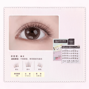 2-Step Process, Feather Oxygen Eyelashes, 32pcs - Glue-Free Series
