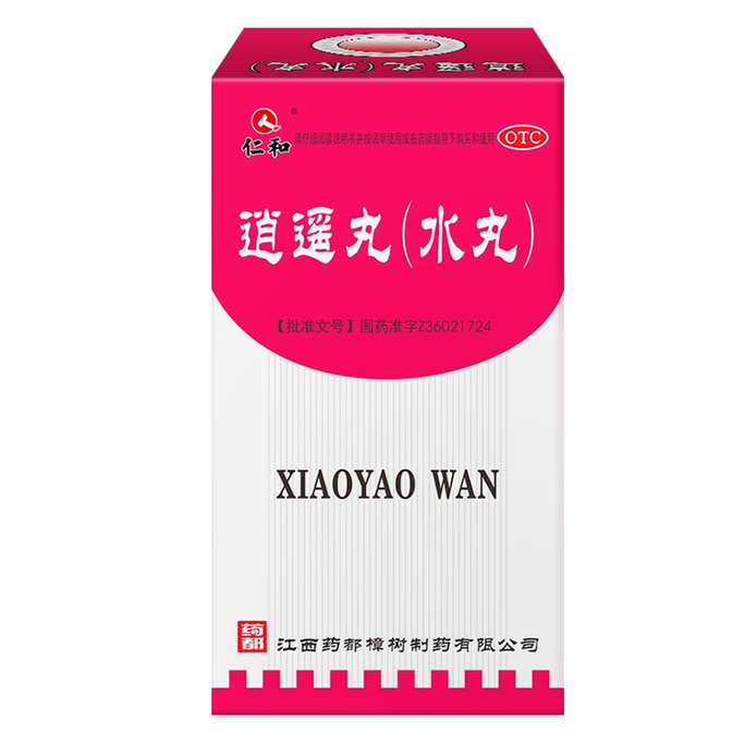 Xiaoyao Pills Soothing Liver Invigorating Spleen And Nourishing Blood For Regulating Menstruation 120G/ Box