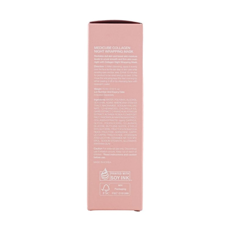 Masque de nuit enveloppant au collagène, 2.5 fl oz 16