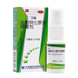 美国 丁克 盐酸特比萘芬喷雾剂去脚臭治脚气止痒脱皮杀菌股藓汗斑专用药15ml/瓶