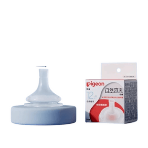 【中國直郵】 日本 PIGEON貝親 貝親奶嘴自然離乳吸嘴奶瓶配件重力球套裝食品接觸 離乳奶嘴 貝親自然離乳吸嘴(12月+)1個