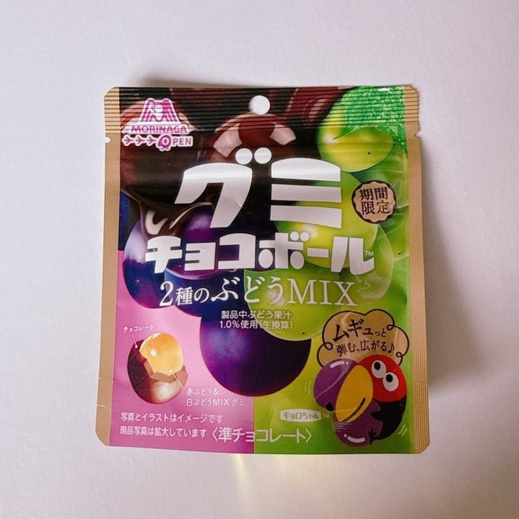 Two types of grape-filled gummy chocolate balls (47g) - Yami.com