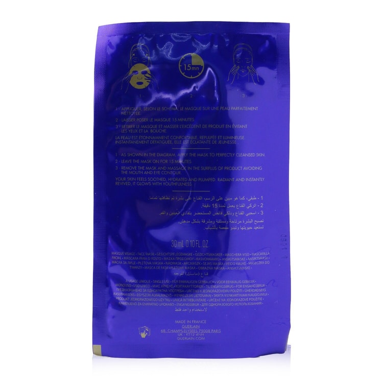 Guerlain Super Aqua-Mask (Sheet Mask) 60362 - Yami.com