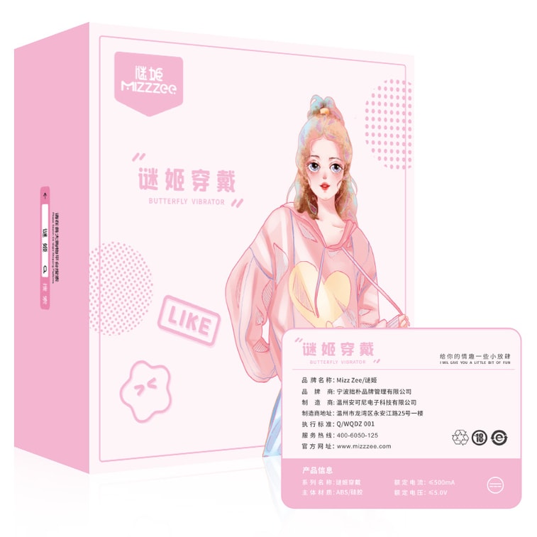 [Playful Princess] APP Version - Skin-Friendly And Gentle 7