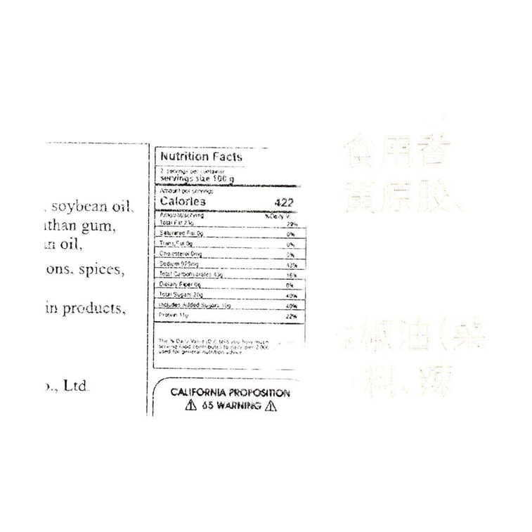 참깨 소스 매운 양곱창 국수, 210g 8