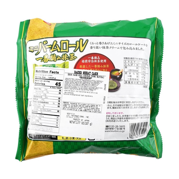 日本BOURBON波路梦 宇治抹茶蛋糕卷 112g 6