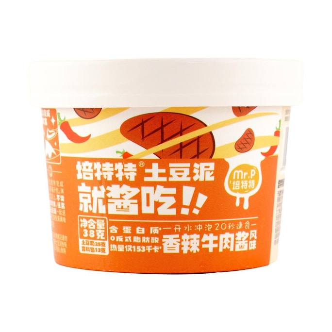 培特特 土豆泥 香辣牛肉风味酱 38g 【低热量高蛋白 健康轻负担】【冲泡速食 懒人代餐】