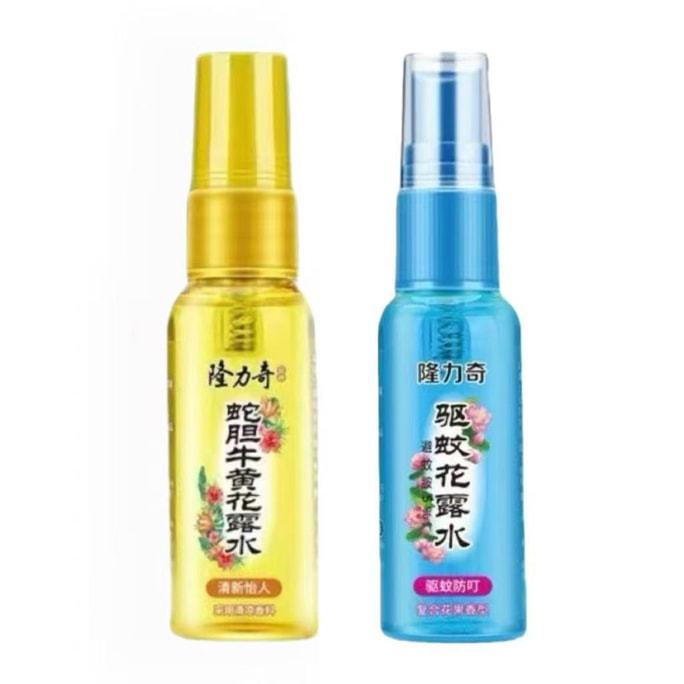 隆力奇 随身驱蚊花露水 蛇胆牛黄花露水 各一瓶  驱蚊止痒 清凉防痱 30ml*2 瓶