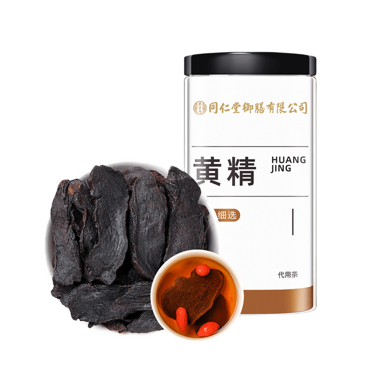 中国直邮】 北京同仁堂黄精九蒸九晒制黄精片养生茶正宗九华山黄精补气