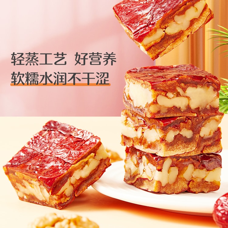 枣枣专拍 好想你【大块软糯水润无添加】灰枣枣仁派198g 枣夹核桃黑金枣零食代餐