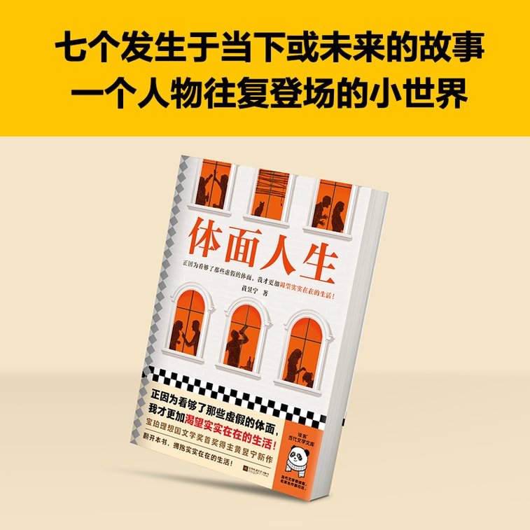 [중국에서 온 다이렉트 메일] I READING은 독서를 좋아하고 품위 있는 삶을 살고 있습니다. 3