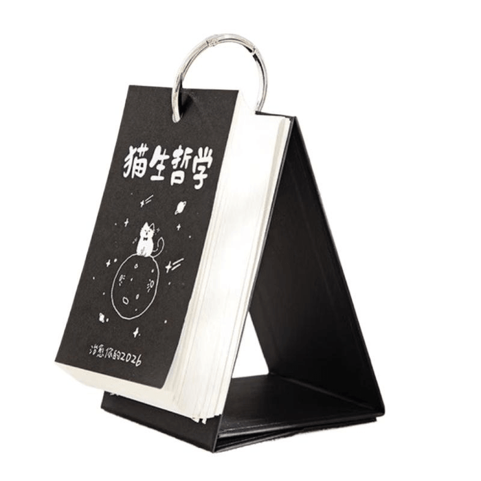 [중국 직배송] 칭허지 고양이 인생 철학 컬러링 캘린더 2026 (1개)