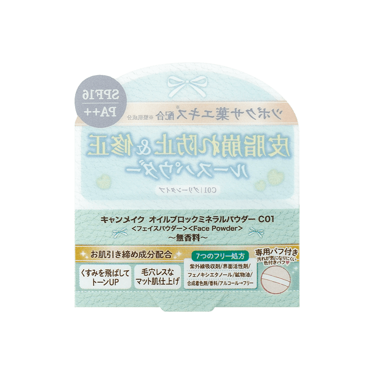 Oil Block Mineral Powder C01 Cica SPF16 PA++ <limited edition="" for="" summer="" 2022=""></limited> 16