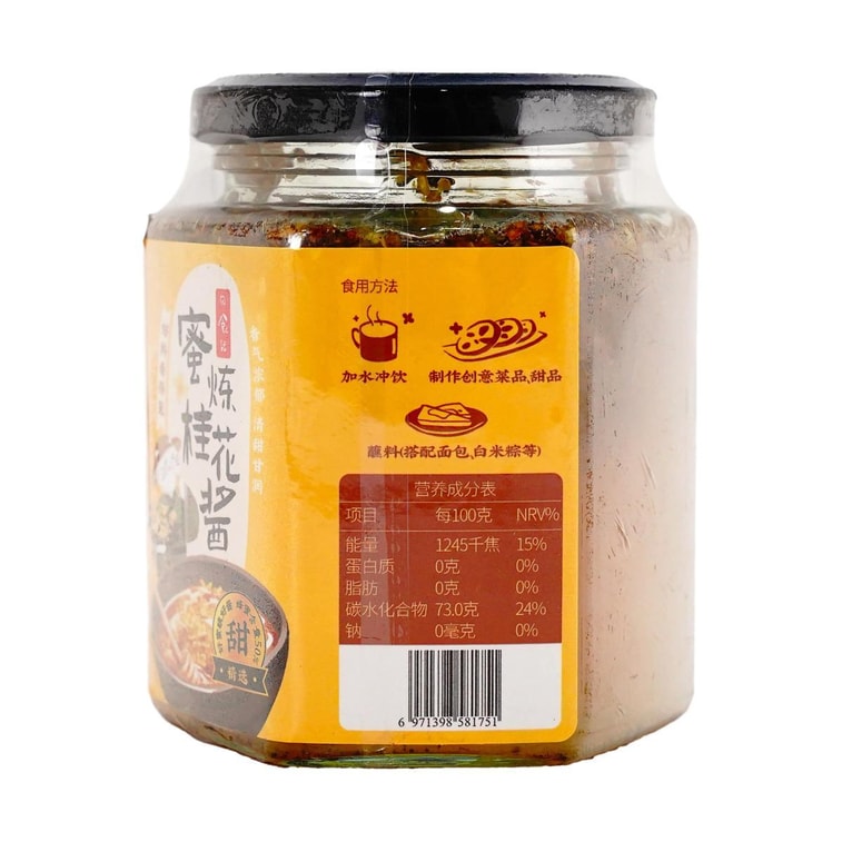 꿀 계화 소스, 473g [음료, 빵 스프레드, 제과류 디저트용] 5