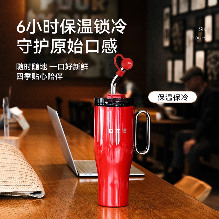 【夏天必备】OTE欧堤欧堤 316不锈钢巨无霸保温杯保冷杯冰霸杯 红色 1.2L 3