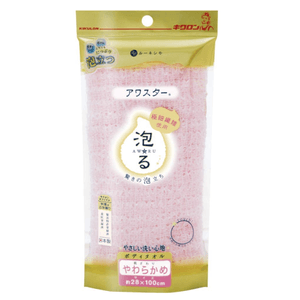 Japanese long pull back exfoliating mud bath towel soft and delicate 1piece