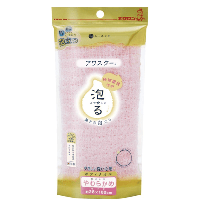 Japanese long pull back exfoliating mud bath towel soft and delicate 1piece