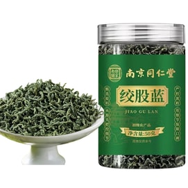 Premium Seven-Leaf Jiaogulan Herbal Tea Gynostemma Tea Sulfur-Free Helps Maintain Blood Pressure Cholesterol Blood Sugar Levels Boosts Immunity Traditional Chinese Herbal Tea Wellness Tea 50g