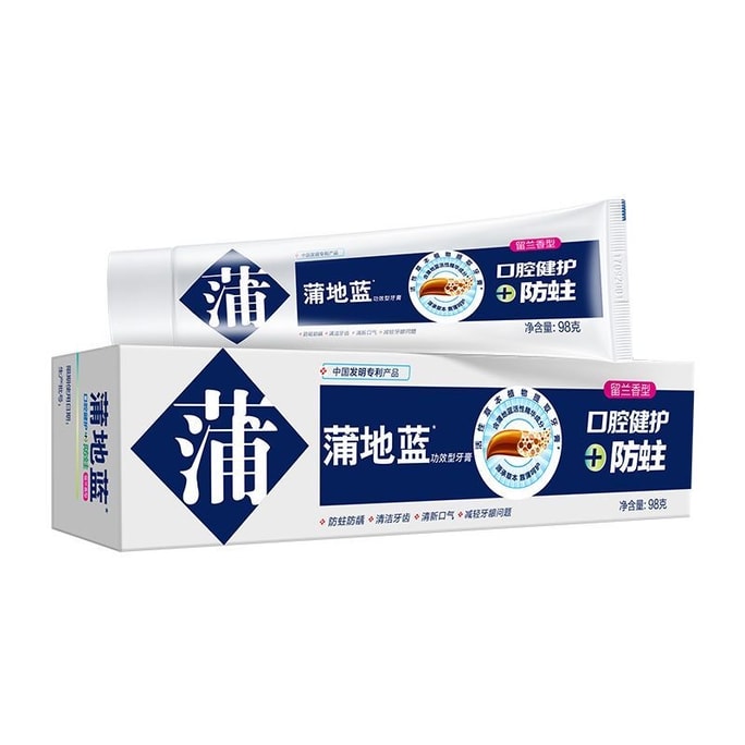 【中国直邮】 蒲禾堂 牙膏成人特护不含氟牙菌斑改善牙龈牙周口腔护理 留兰香型 98g