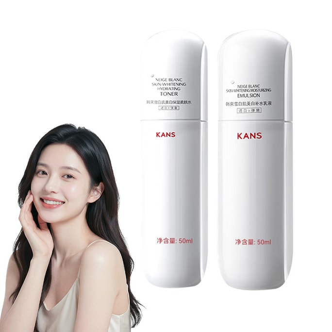Hu Brightening Skincare Set (Toner 50ml + Lotion 50ml). Whitening Certified. Brightens Skin In 14 Days. 99% Niacinamide + VC Derivative. Hydrates, Soothes Redness. Good For Sensitive Skin.