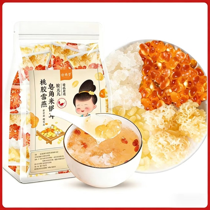 【中国直送】鎮元堂桃ガム、雪燕、イナゴマメ米、シロキクラゲの盛り合わせ、菩提樹シロキクラゲ細切り、コラーゲン三宝シチュー、270g*1袋