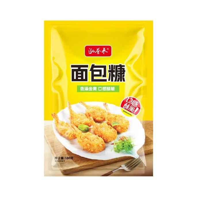 泓譽承 黃麵包糠家用炸脆皮炸雞腿香酥南瓜餅麵包屑雞排香蕉專用100g*1包