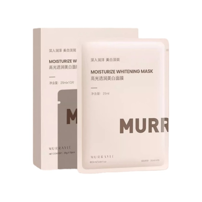 Niacinamide Mask Winter & Autumn Hydration Whitening Brighten Fade Spots Unisex 25ml*10pcs/Box*2Boxes