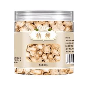 【中國直郵】 奧祥堂 桔梗 乾貨中無硫藥材中 桔梗片桔梗 中藥材 桔梗乾正品 150g/罐