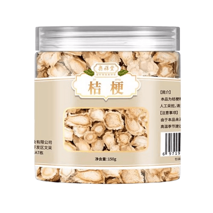 【中國直郵】 奧祥堂 桔梗 乾貨中無硫藥材中 桔梗片桔梗 中藥材 桔梗乾正品 150g/罐