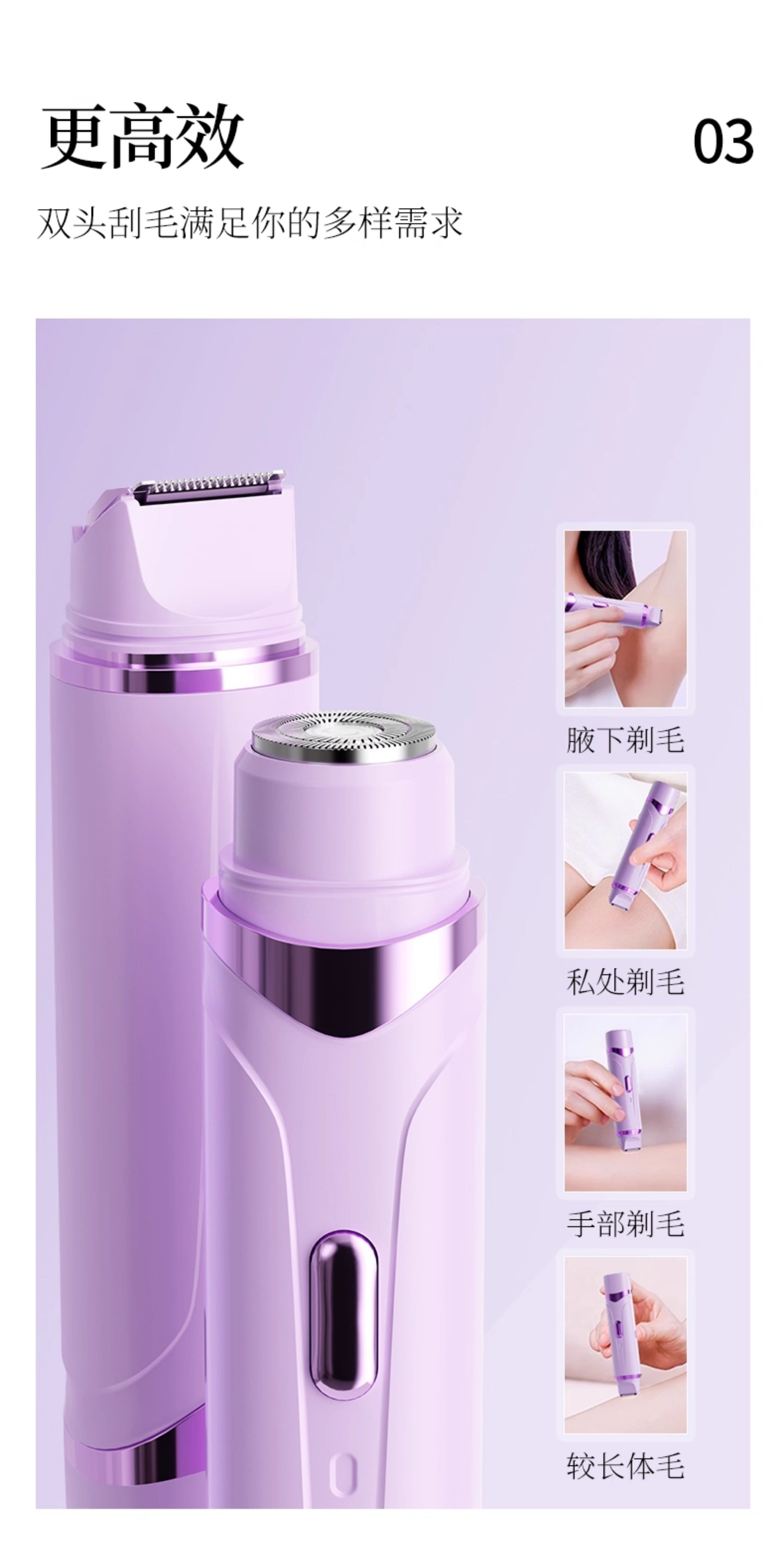敏煌 2合1脱毛器电动剃须适用于女性腿部腋下私处面部身体毛发修剪器 粉色 1个装