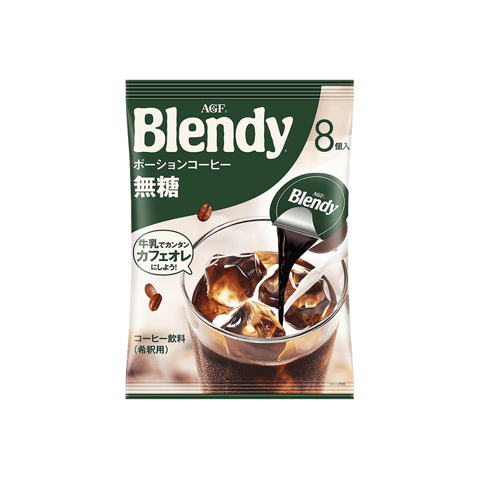 Espresso Pods - Sugar-Free Instant Coffee Mix, 8 Pieces