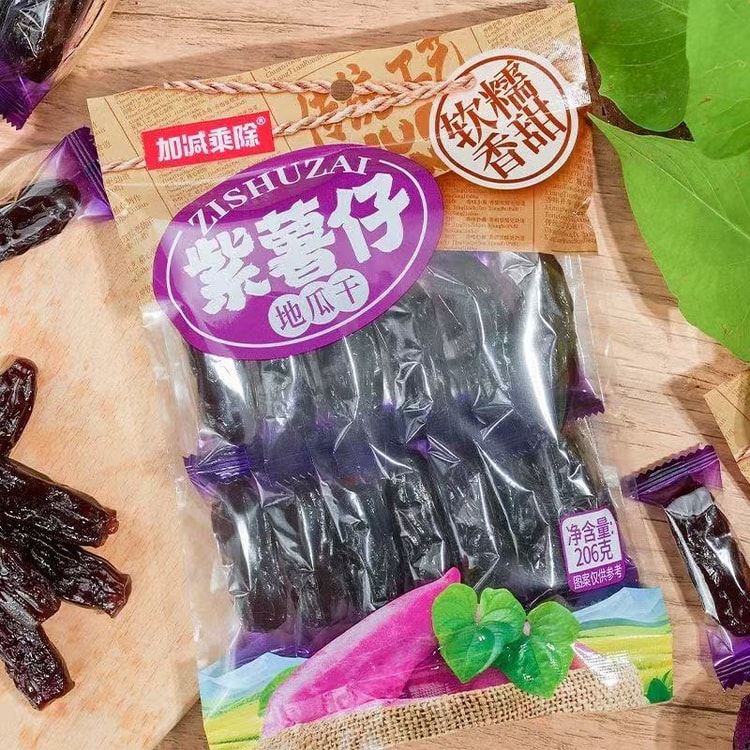 中国直送】さつまいもチップス（個包装、ミックスパッケージ）- 206g