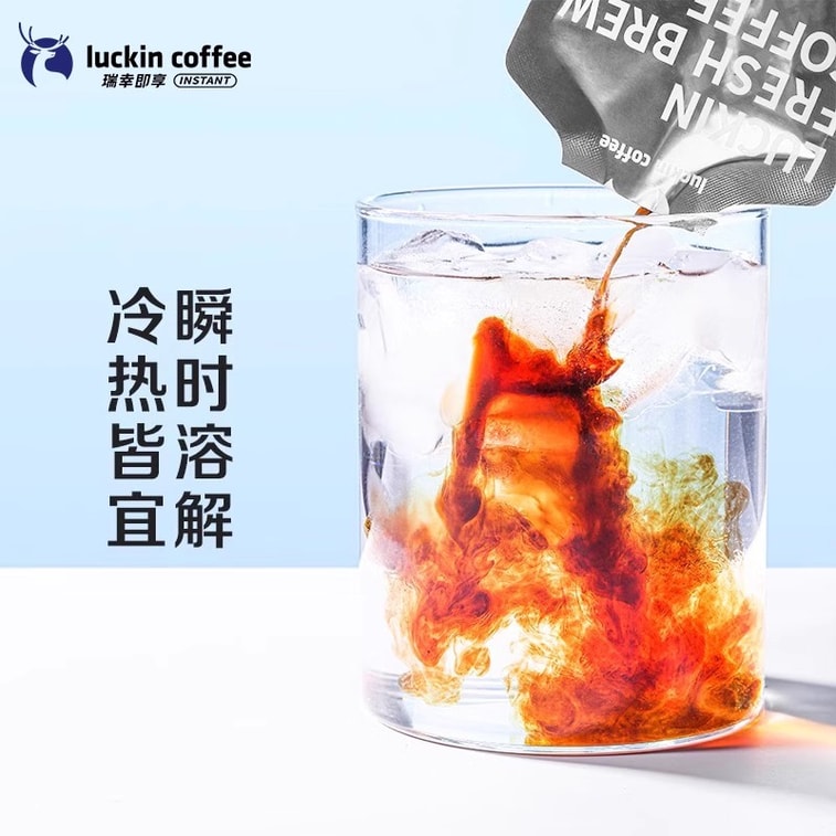 【中國直郵】 瑞幸咖啡 鮮萃咖啡液 美式風味 9杯 225ml 3
