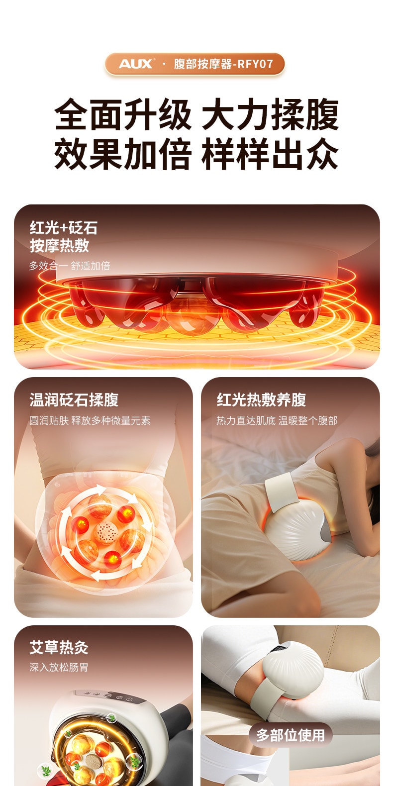 【中國直郵】 奧克斯 揉腹儀腹部按摩器揉肚促進腸胃蠕動全自動疏通輔助瘦肚燃脂 米白色 一個裝