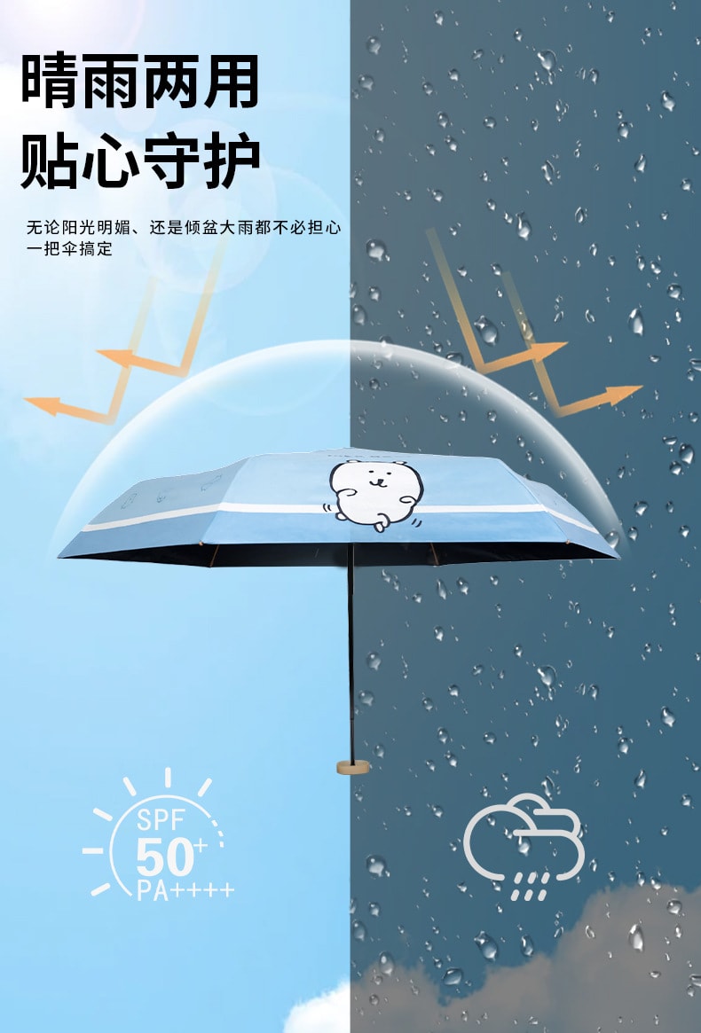【中国直邮】  游器物  自嘲熊正版雨伞防晒伞 防紫外线 晴雨两用 高颜值 手动 耐热 小巧 便携 小巧 女生 礼物-黄色 1个
