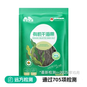 Xiake Shipu Organic Dried Kelp Certified MultiScene Edible Hot Pot Partner 1.102lbs