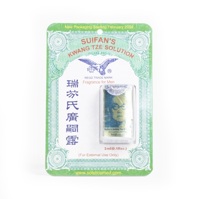 Suifan's Kwang Tze Solution Brush (Fragrance for Men)(0.1 fl. oz.)(3ml)
