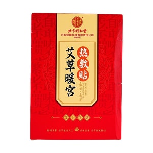 Mugwort Warming Uterus Heat Patch Menstrual Pain Relief 6 Patches/Box