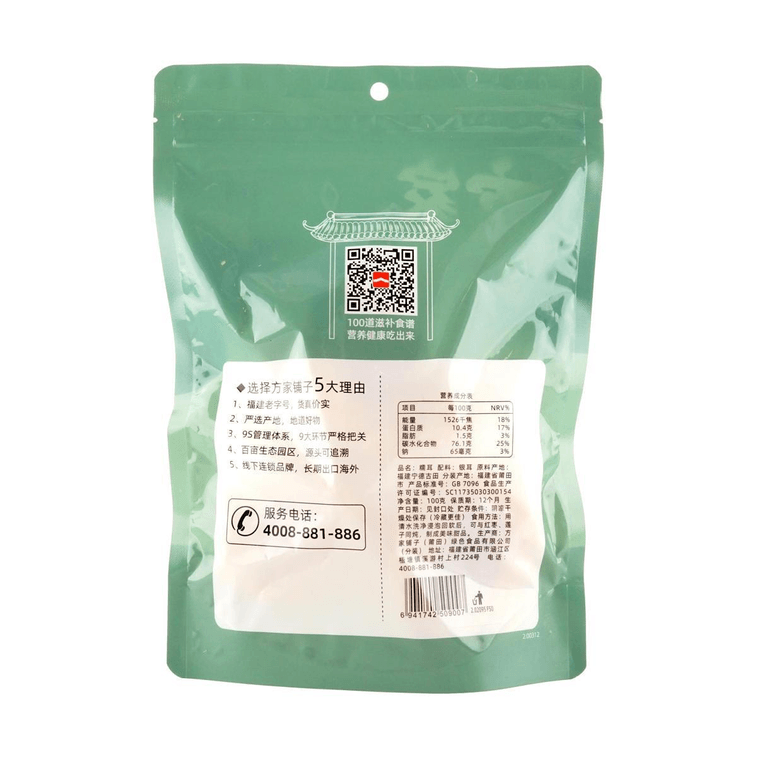 ねばねばきくらげ 3.53オンス【中国老舗ブランド】 5