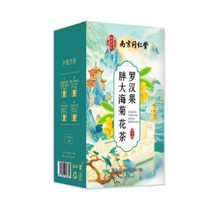 南京同仁堂 罗汉果胖大海菊花茶 养生茶汤 决明子栀子金银花养生茶【清热降火 润肺易肝 止咳护咽喉】30包*5g/包 养生茶汤 零食搭子