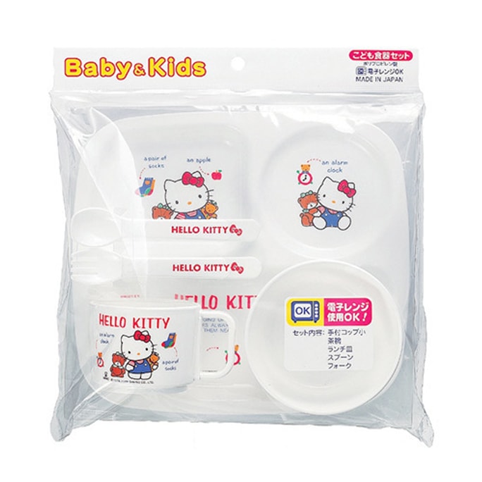 Hello Kitty Children's Tableware Set Microwave Safe