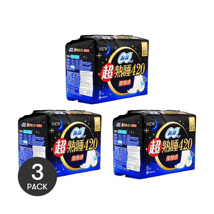 日本SOFY苏菲 超熟睡420柔棉感卫生巾 量多夜用超长42cm姨妈巾 8片入*3【超值装】