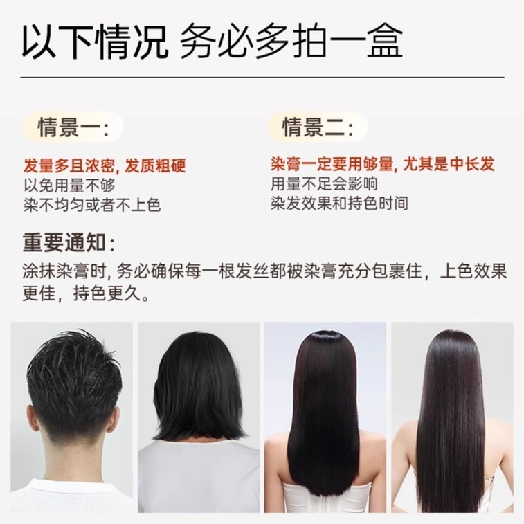 【中国直送】OKCS ヘアダイ 植物由来 ピュアブラック、ブラウン、ブラック（男女兼用）、ラズベリーレッド（耳までの長さ）、80g/箱 4